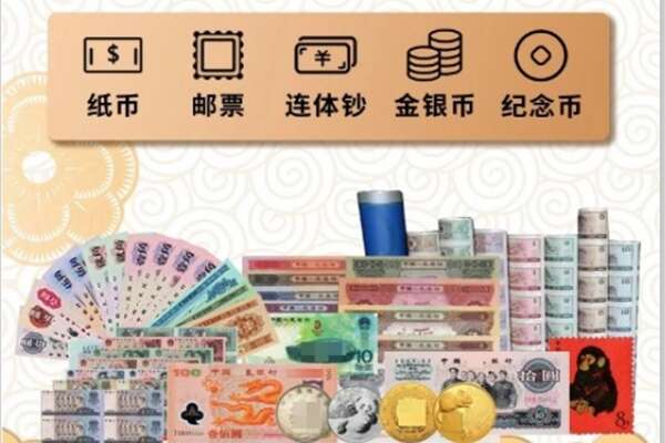 宜宾高县回收金银币