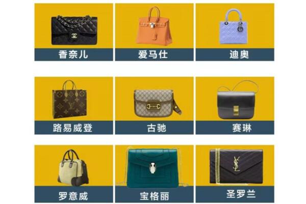 宜宾高县回收品牌包包
